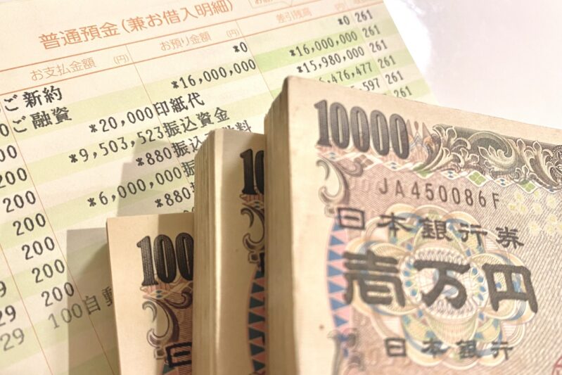 創業時に受けられる主な日本政策金融公庫の融資制度