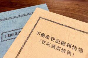 令和3年民法改正「遺産分割に関する新たなルールの導入」を弁護士がわかりやすく解説